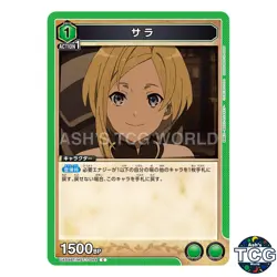 Sara C MST-1-044 Mushoku Tensei: Jobless Reincarnation Union Arena Japanese - Image 1
