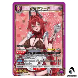 Red Hood PcSR PC02BT/NIK-2-036 NIKKE Precious Booster Union Arena Japanese - Image 1