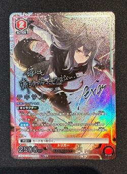 Signed UNION ARENA Arknights Vol2 Texas EX11BT/ARK-2-066SR ☆☆JP NM 9/26 - Image 1
