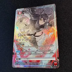 Signed UNION ARENA Arknights Vol2 Texas EX11BT/ARK-2-066SR ☆☆JP NM 9/26 - Image 2