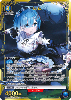UNION ARENA UA40BT/REZ-1-052 Rem SR Parallel Re:Zero - Image 1