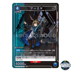 Amiya R☆ ARK-1-041 Arknights Union Arena Japanese - Image 1