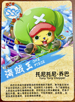 Tony Tony Chopper SSR YXT-SSR-092 Hero Post Card of God One Piece Card - NM - Image 2