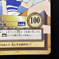 One Piece Nami Carddass Hyper Battle Card C09 - Image 5