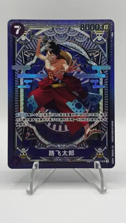 One Piece S-Chinese Card Game Monkey D Luffy ST18-005 SR SP Parall Premium Card - Image 1