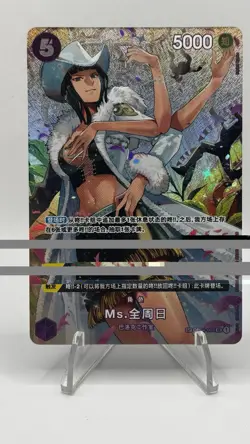 ONE PIECE S-Chinese Ms. All-Sunday (SP Parallel)Wings of Captain OP04-064 SR NM - Image 1