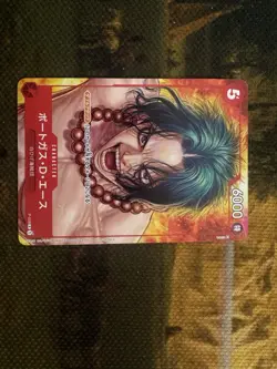 Portgas D. Ace P-028 Boichi Magazine Vol.16 Promo - ONE PIECE Card Game - Image 1