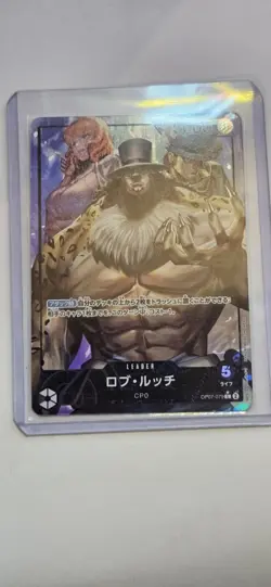 Rob Lucci (Alt Art) OP07-079 L 500 Years in the Future ONE PIECE Card Japanese - Image 1