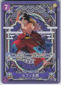 Luffy-Tarou ST18-005 SR SP A Fist of Divine Speed ONE PIECE Card Japanese NM - Image 1