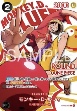 [Pre-Order] One Piece x Round1 Promo Pack 1 Pack Sealed Japanese - Image 2
