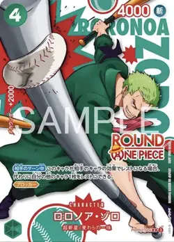 [Pre-Order] One Piece x Round1 Promo Pack 1 Pack Sealed Japanese - Image 4