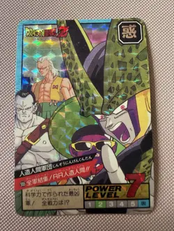 Carte Dragon Ball Collection Dbz Card Carddass Hk Prism - Image 1