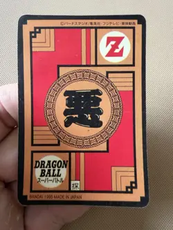 Carte Dragon Ball Collection Dbz Card Carddass Hk Prism - Image 2