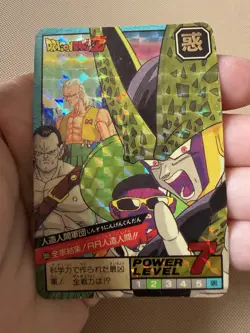Carte Dragon Ball Collection Dbz Card Carddass Hk Prism - Image 3