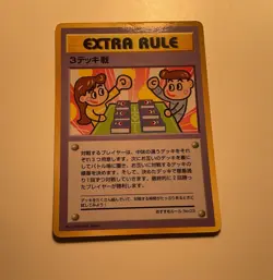 Extra Rule Deck Battle No.03 Pokemon Vending Series 3 (Japanese) NM - Image 1