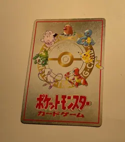 Extra Rule Deck Battle No.03 Pokemon Vending Series 3 (Japanese) NM - Image 2