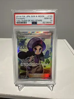 PSA 10 - 2019 POKEMON JAPANESE SUN & MOON TAG TEAM GX ALL STARS #195 FA/HAPU - Image 1