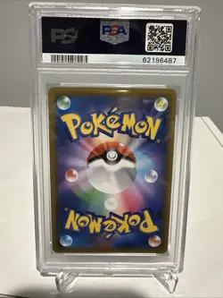 PSA 10 - 2019 POKEMON JAPANESE SUN & MOON TAG TEAM GX ALL STARS #195 FA/HAPU - Image 2