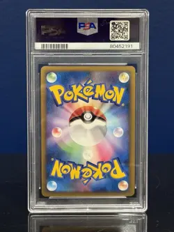 PSA 9 Pikachu Holo 2010 Pikachu World English Promo PW1 SWIRL - Image 2