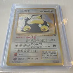 Pokemon TCG Snorlax Jungle Japanese Holo Rare No.143 90 HP 1996 Card - Image 1