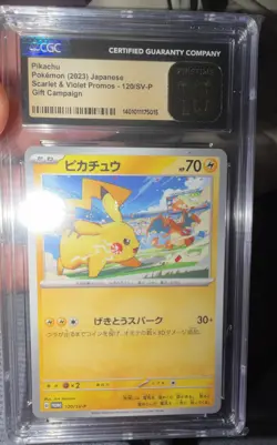 Pikachu - 120/SV-P 120/SV-P Sv-P Promotional Cards Regular (Japanese) - Image 1