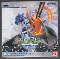 Digimon Card Game Booster Battle of Omega Sealed Box BT-05 Bandai Japanese - Image 1