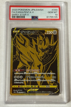Zamazenta V Full Art UR PSA 10 GEM 2020 Pokemon Japan SWSH Shiny Star V #330 - Image 1