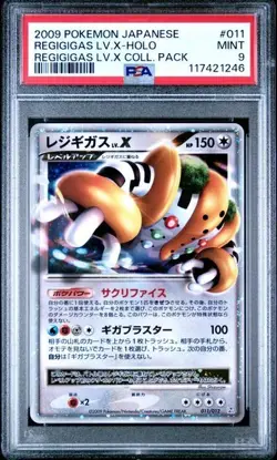 PSA 9 REGIGIGAS-HOLO #011 REGIGIGAS LV. X COLL. PACK POKEMON JAPANESE - Image 1