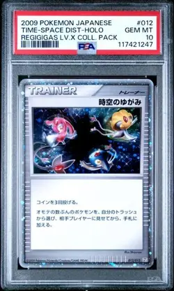PSA 10 TIME-SPACE DIST-HOLO #012 REGIGIGAS LV. X COLL. PACK POKEMON JAPANESE - Image 1