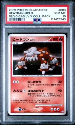 PSA 10 HEATRAN-HOLO #003 REGIGIGAS LV. X COLL. PACK POKEMON JAPANESE - Image 1