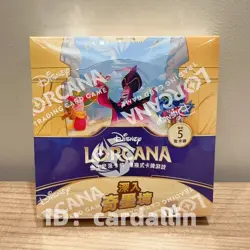 2025 Disney TCG LORCANA Chapter 3 Into The Inklands Chinese Booster 24 Packs Box - Image 3