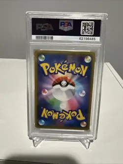 PSA 10 - 2019 POKEMON JAPANESE SUN & MOON DOUBLE BLAZE #029 MUK & ALOLAN MUK GX - Image 2