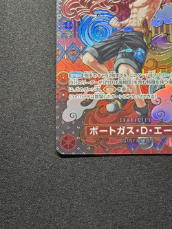 One Piece Card Game - OP02-013 Portgas D. Ace SP Special Art - Japanese - NM - Image 5