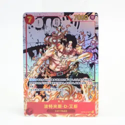 Portgas D. Ace OP02-013 SR Manga Alt Art Chinese NM One Piece TCG - Image 1