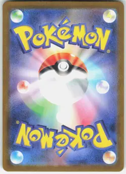 Klang Holo Art Rare Pokemon JP SV11W: White Flare 147/086 NM - Image 2