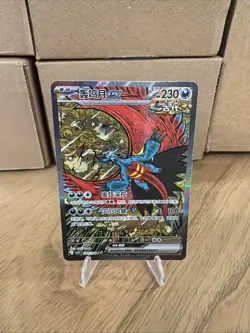 IN STOCK Pokemon Chinese Terastal Gathering CSV9.5C-240/208 Roaring Moon EX SAR - Image 1