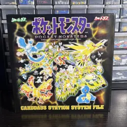Pokemon Pocket Monsters Carddass Vending Binder Charizard Pikachu Sugimori Art - Image 2