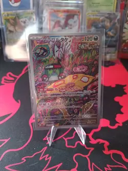 Brute Bonnet 077/066 Ancient Roar 2023 Art Rare Japanese Pokemon TCG NM - Image 1