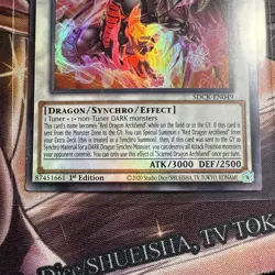 Yugioh Scarred Dragon Archfiend Super Rare SDCK-EN049 1st Near Mint - Image 4