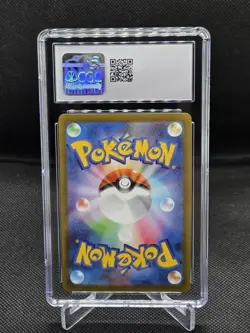 Pokemon Japanese 151 Dragonair Art Rare 182/165 CGC Mint 9 - Image 2