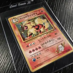 Blaine's Arcanine Gym Challenge Holo Rare 90 HP 059 1996 Pokemon TCG Japanese - Image 3