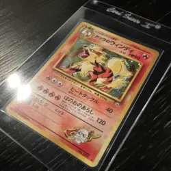Blaine's Arcanine Gym Challenge Holo Rare 90 HP 059 1996 Pokemon TCG Japanese - Image 4