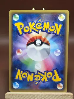MP Meowth 044/054 1st Edition Cruel Traitor Pokemon Japanese - Image 4