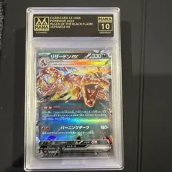 TAG 10 GEM MINT CHARIZARD ex 115/190 Pokemon SV4a GEM MINT - Image 1