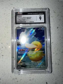 CGC 8.5 Psyduck AR 199/193 Mega Dream ex M2a Art Rare Pokemon Card - Image 1