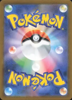 Inteleon 038/184 VMAX Climax Pokemon Japanese Holo Near Mint - Image 2
