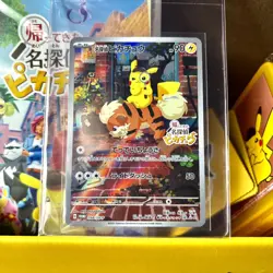 Pokemon Amazon Japan PREORDER Box With Sealed Game + Detective Pikachu 098/SV-P - Image 4