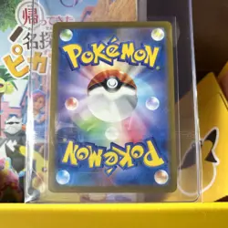 Pokemon Amazon Japan PREORDER Box With Sealed Game + Detective Pikachu 098/SV-P - Image 5