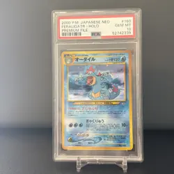 2000 Pokemon Japanese Neo Feraligatr Holo Premium File #160 PSA 10 GEM MINT - Image 1