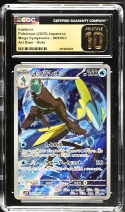 Inteleon 069/063 Art Rare Holo Mega Symphonia Pokemon Japanese CGC 10 Pristine - Image 1